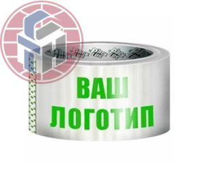 Клейкая лента с логотипом